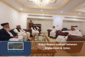 Kabul Airport contract between Afghanistan & Qatar,