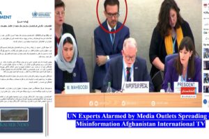 UN Experts Alarmed by Media Outlets Spreading of Misinformation Afghanistan International TV