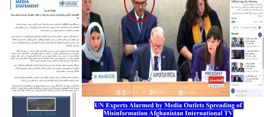 UN Experts Alarmed by Media Outlets Spreading of Misinformation Afghanistan International TV