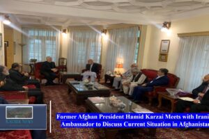 Former Afghan President Hamid Karzai Meets with Iranian Ambassador to Discuss Current Situation in Afghanistan