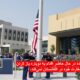 The United States is not currently reopening its embassy in Afghanistan.