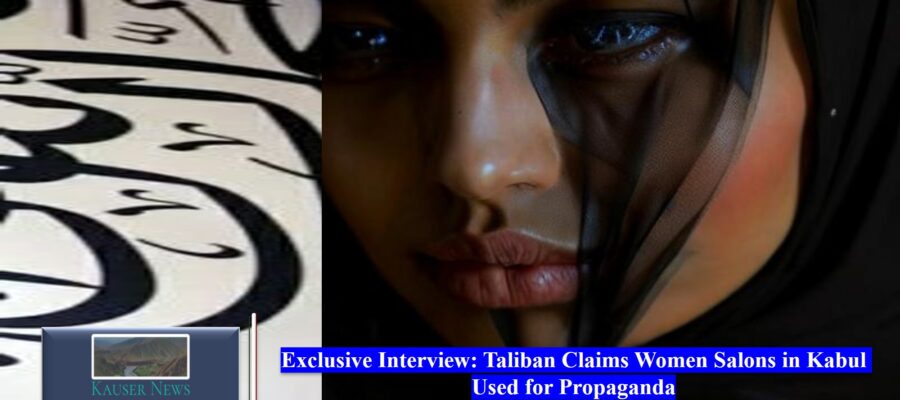 Exclusive Interview: Taliban Claims Women’s Salons in Kabul Used for Propaganda
