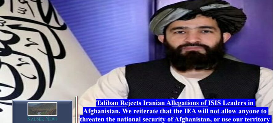 Update of ISKP Commander Visits Iranian Intelligence Services in Western Afghanistan.  Taliban Rejects Iranian Allegations of ISIS Leaders in Afghanistan,