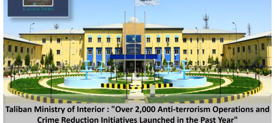 Taliban Ministry of Interior: “Over 2,000 Anti-terrorism Operations and Crime Reduction Initiatives Launched in the Past Year”