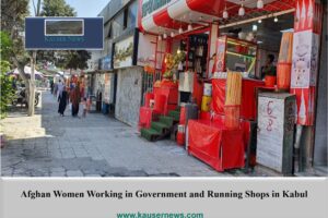 Afghan Women Working in Government and Running Shops in Kabul