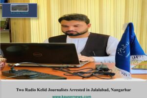 Two Radio Kelid Journalists Arrested in Jalalabad, Nangarhar