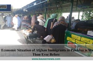 The Economic Situation of Afghan Immigrants in Pakistan is Worse Than Ever Before