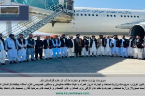 Taliban Acting Minister of Industry and Commerce Nuraldin Azizi Travels to Kazakhstan for Economic Cooperation Talks
