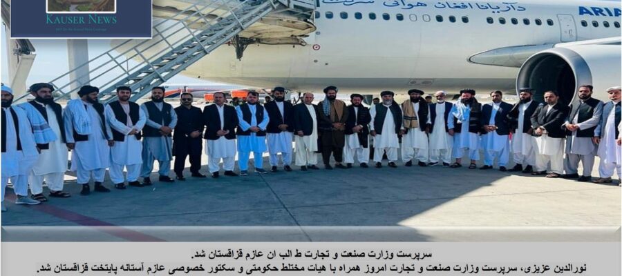 Taliban Acting Minister of Industry and Commerce Nuraldin Azizi Travels to Kazakhstan for Economic Cooperation Talks