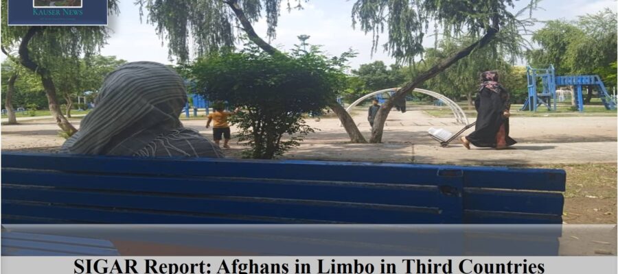 SIGAR Report: Afghans in Limbo in Third Countries