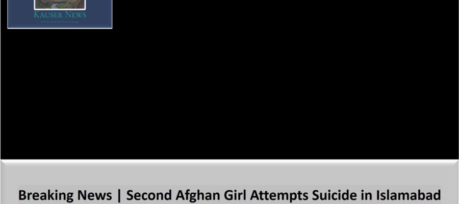 Breaking News | Second Afghan Girl Attempts Suicide in Islamabad