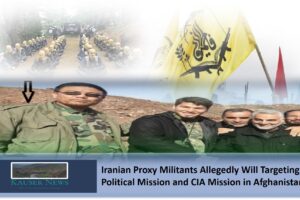 Iranian Proxy Militants Allegedly Will Targeting U.S. Political Mission and CIA Mission in Afghanistan