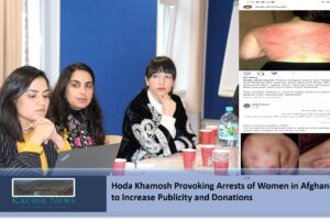 Hoda Khamosh Provoking Arrests of Women in Afghanistan to Increase Publicity and Donations