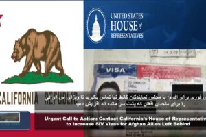 Urgent Call to Action: Contact California’s House of Representatives to Increase SIV Visas for Afghan Allies Left Behind
