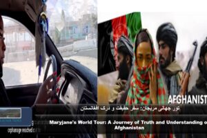 Maryjane’s World Tour: A Journey of Truth and Understanding of Afghanistan