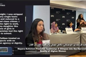 Nayera Kohistani Powerful Testimony: A Glimpse into the Harrowing Reality of Afghan Women