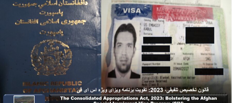 The Consolidated Appropriations Act, 2023: Bolstering the Afghan Special Immigrant Visa Program (SIV)