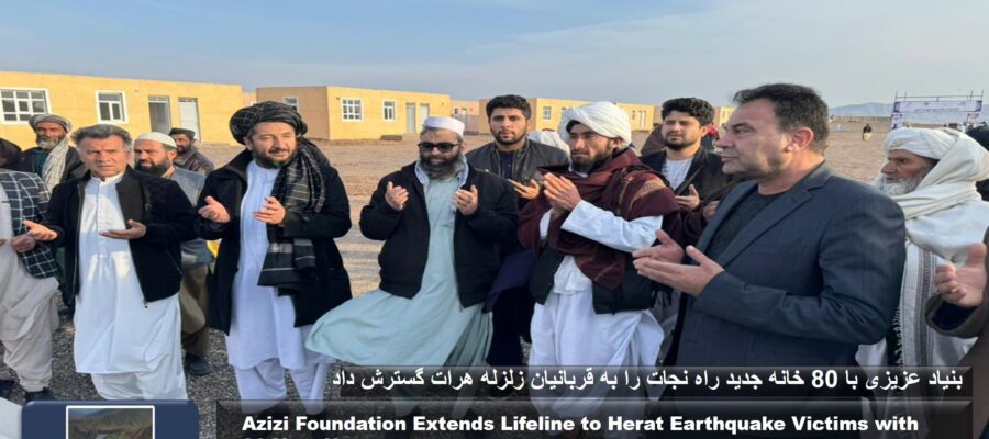 Azizi Foundation Extends Lifeline to Herat Earthquake Victims with 80 New Homes