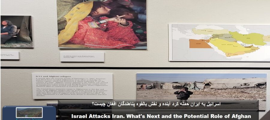 Israel Attacks Iran. What’s Next and the Potential Role of Afghan Refugees?