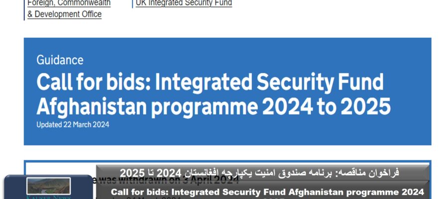 Call for bids: Integrated Security Fund Afghanistan programme 2024 to 2025