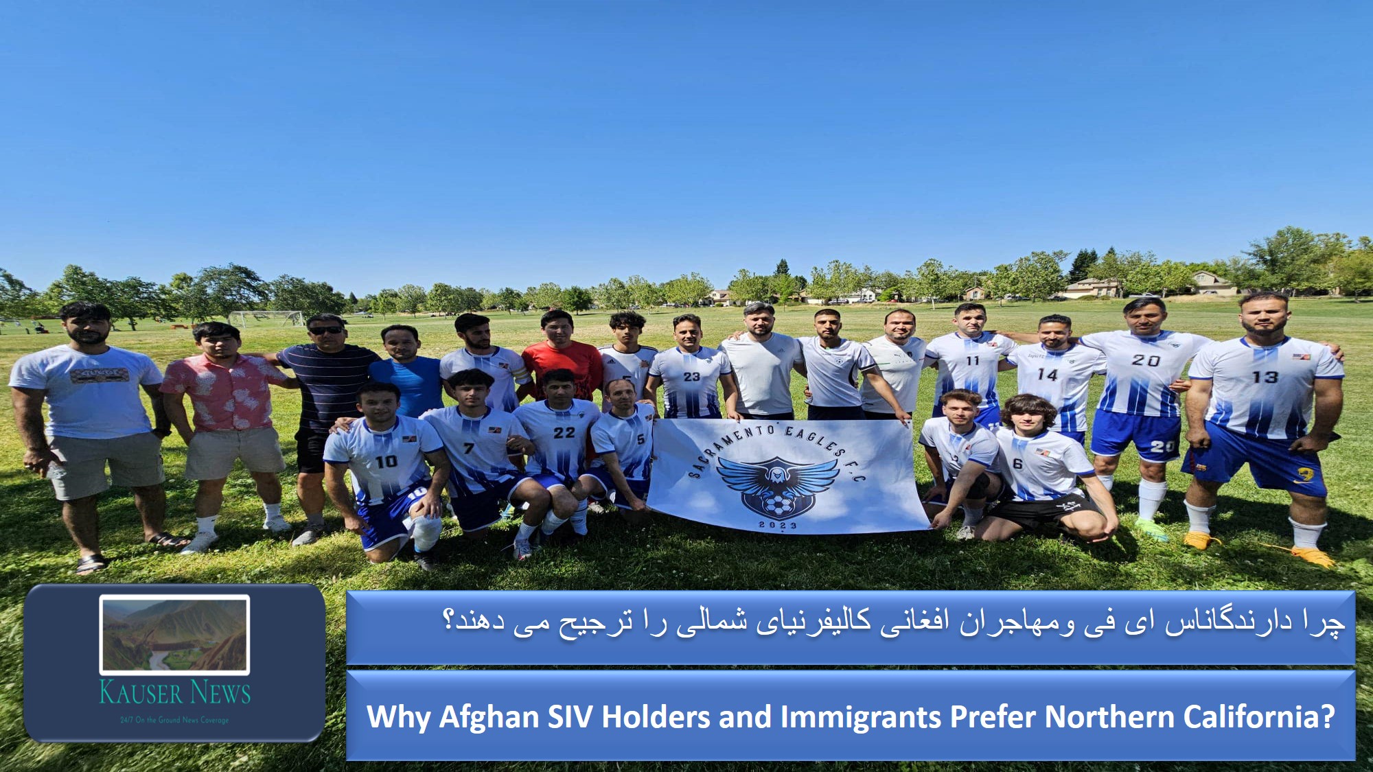 Why Afghan SIV Holders and Immigrants Prefer Northern California ...