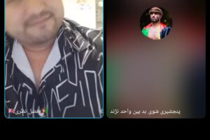 Afghan Refugee in UK Allegedly Paid to Spread False Accusations Against Wahid Najan and Palwan Shukir